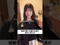 #カップル#バイト#あるある#後輩#大学生#バイトあるある#先輩#居酒屋#恋愛#バイト恋愛