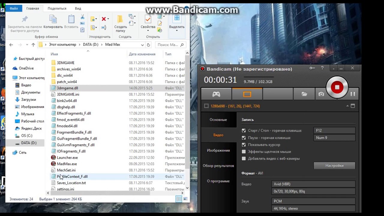 3dmgame.dll windows 10 3dmgame.dll windows 10