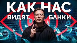 Секреты банков: почему могут отказать в кредите? Узнайте, как повысить свои шансы