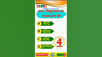 class 10th science, physics chapter 3 science questions 2024