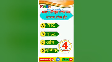 class 10th science, physics chapter 3 science questions 2024