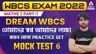 WBCS Math Preparation | Mock Test 6 | WBCS Exam Preparation | Adda247 WBCS Topper