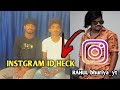 rahul_bhuriya_yt / Instagram I'd heak // instgram story post riyls/ राहुल भूरिया / पैसे कैसे कमाते