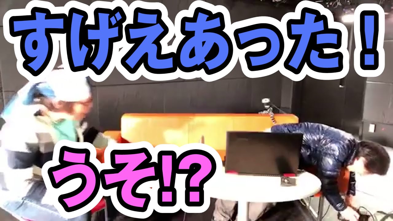 I wonder how much money Hiroyuki has in his wallet? - YouTube