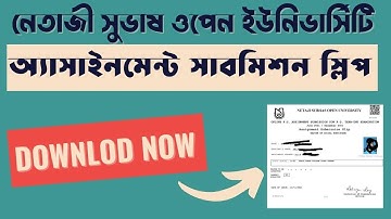 অ্যাসাইনমেন্ট সাবমিশন স্লিপ ডাউনলোড পদ্ধতি || how to download assignment submission slip NSOU PG