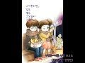 서영은 너를 사랑 하고도 음악향기0006 서영은 너를 사랑 하고도 음악향기0006