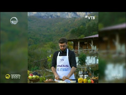 აგროტური ლეჩხუმში