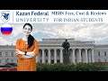 Kazan Federal University MBBS Fees, Cost & Reviews for Indian Students