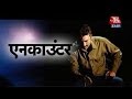 Vardaat  vardaat encounter of gangster shri prakash shukla full