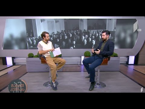 #ამშაბათკვირას არჩევნების ისტორია საქართველოს დემოკრატიულ რესპუბლიკაში