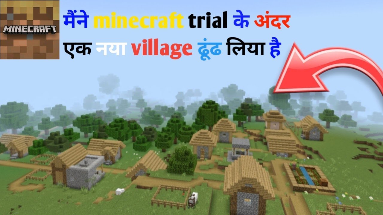 Minecraft trial Mein village Kaise find Karen || how to find village ...