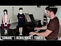 Sonare ソナーレ TOMOO Journal With Witch 違国日記 Ikoku Nikki OP Piano Advanced Cover Score Available