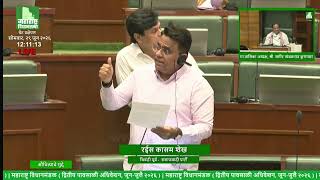 I Raised South Mumbai's Power Crisis in Maharashtra Assembly | 8–12 Hour Power Cuts | Rais Shaikh