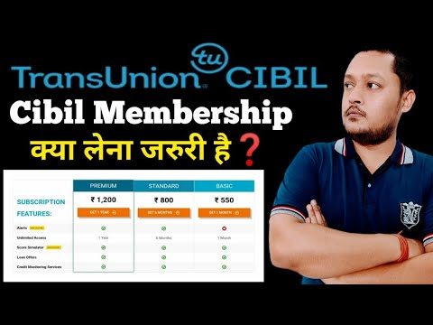 cibil membership registration | Cibil paid membership