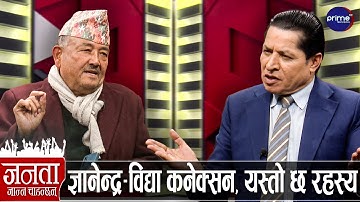 डा. सुरेन्द्र केसीको खुलासा: रवि, कुलमान र बालेन मिल्ने, ओली-देउवालाई एक्ल्याउने, सुशीला फायर