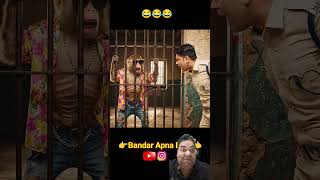 do kauri ka bandar #funny #comedy #entertainment #babluvolgger #facts #aivlog
