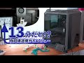 【１カ月ガチ検証】10万円以下で超爆速！Creality K1の良い点 悪い点もしっかりレビュー