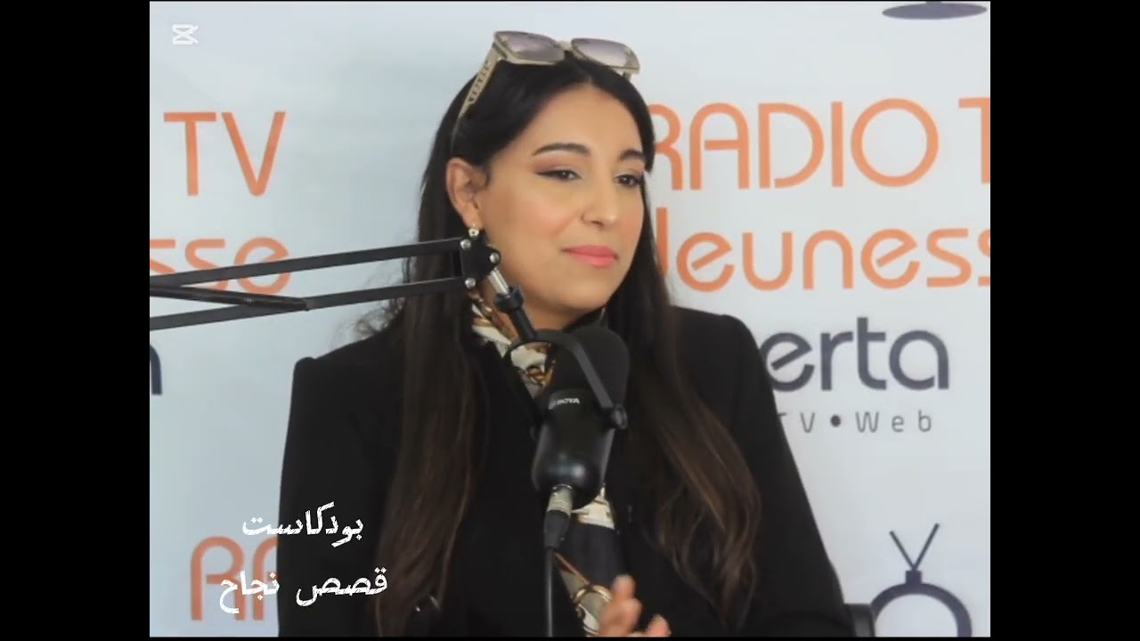 بودكاست قصص نجاح 