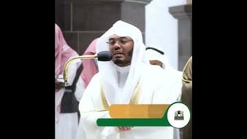 تلاوة مميزة للشيخ ياسر الدوسري من سورة الإنسان. مقتبس من صلاة الفجر 23 ذو الحجة 1443.يوم الجمعة