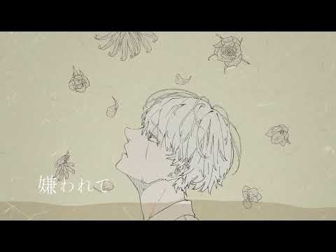 ゴールデンイエロー / FLG4 - ﾀﾄ(cover)