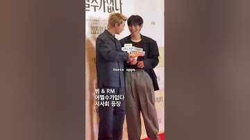 Omg they are looking so cute together 🥹 #v #bts #taehyung