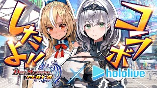 白銀ノエルの配信のサムネイル画像