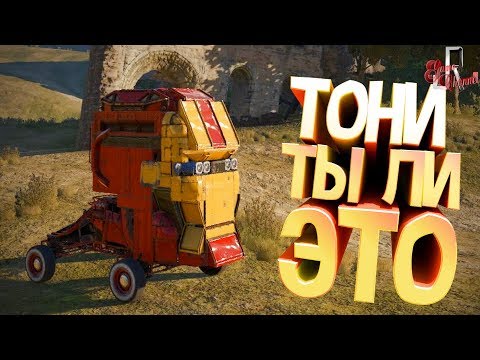 Видео: Битва странных построек ( Crossout )