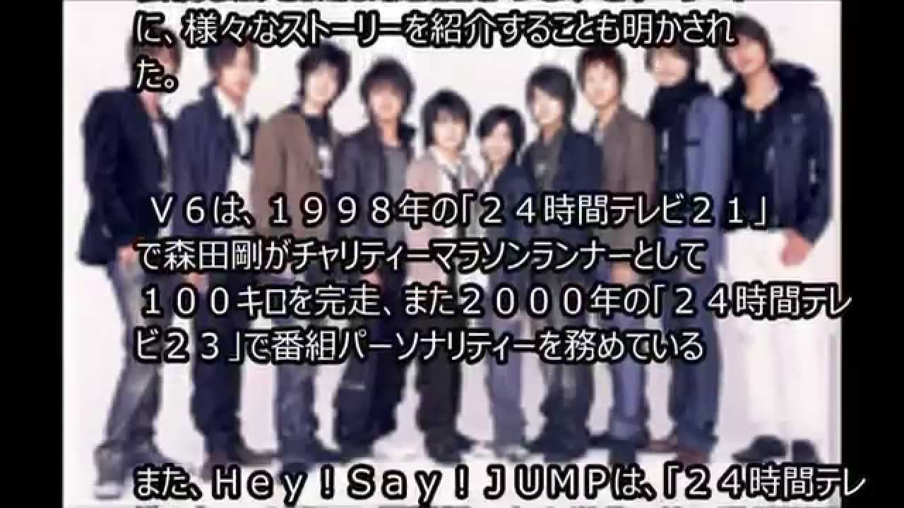 24時間テレビ38 15年 愛は地球を救うを語る Ssブログ