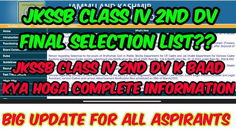 JKSSB CLASS IV 2ND PHASE ki FINAL Selection LIST KAB Ayegi | jkssb classiv 2nd dv k baad kya  hoga?