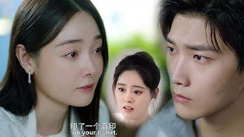 EP24速看|心机女的阴谋暴露，姜逸城终于知道陆漓为什么会要和自己离婚了，追悔莫及，发誓一定要找回陆漓【程序员那么可爱CuteProgrammer】