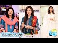 Watch Good Morning Pakistan - Chef Farah Muhammad & Dr Umme Raheel - 16th June 2020 - ARY Digital Show Online In Hd