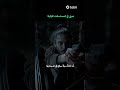 شاهد مسلسل انتقام المافيا باللغة العربية على Tabii Com 