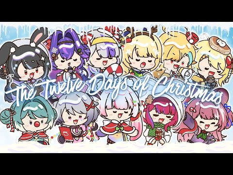 【 12 DAYS OF CHRISTMAS 】Taiwan Vtuber Edition 2025