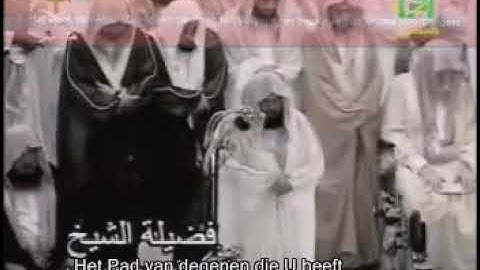 الشيخ عبدالرحمن السديس يقرا سورة الفاتحة عام ١٤٢٦هـ