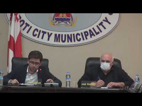 ქალაქ ფოთის მუნიციპალიტეტის საკრებულოს მე - 17 (რიგგარეშე) სხდომა