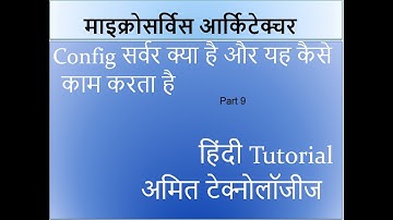 Part 9- config server in microservice hindi मिक्रोसेर्विसेस  हिंदी Tutorial By -  Amit Goyal