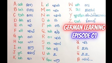 ജർമൻ പഠിക്കാം |Episode 01| German Alphabets
