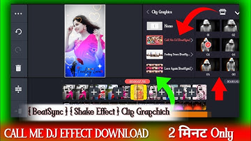 CALL ME DJ EFFECT DOWNLOAD KAISE KAREN KINEMASTER ME | Shake Effect Download | ALl Effect Download