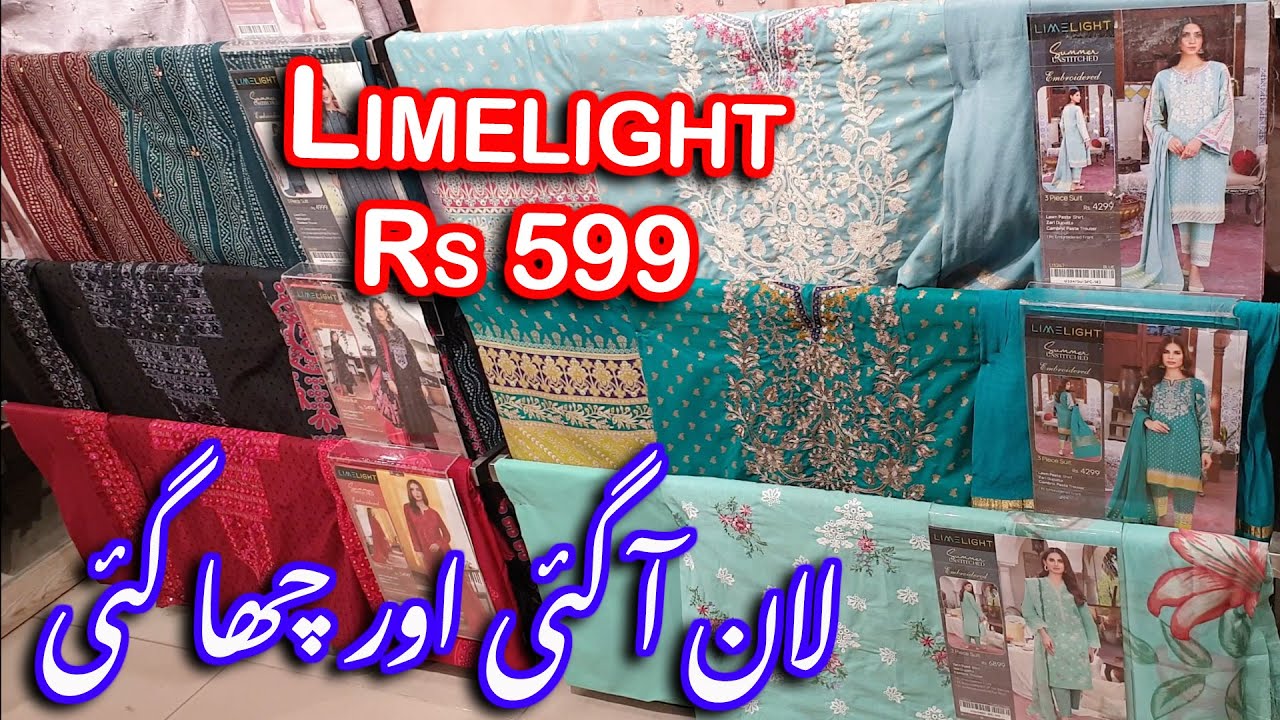 LimeLight New Summer Collection 2025 ❤️❤️ // Limelight Lawn Vol.1 // Ummer Sale Starting Rs 599