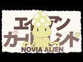 【40mP ft. Fukase】 Alien Girlfriend/Novia Alien【Sub-Español+ROMAJI】