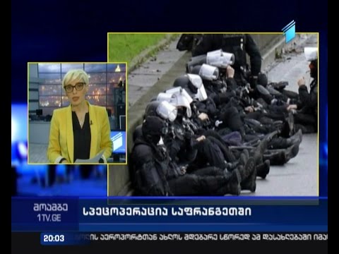 \"მოამბე\" 20:00 საათზე, 9 იანვარი, 2015