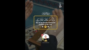 حلات وتس جميله جدا القارئ زياد احمد Quran Ziad ahmed أبهر المستمعين بصوته العذب