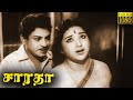 Sarada full movie  s s rajendran  vijayakumari  m r radha  k s gopalakrishnan