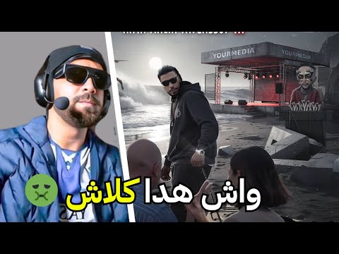 ردة فعل إلياس المالكي على Gnawi Mo9nin Prod CEE G Official Video Art Gnawi 