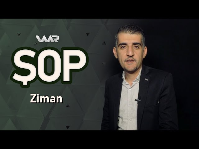 Şop - Ziman | شۆپ - زمان