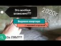 Обзор квартиры за МИЛЛИОН??? Двухкомнатная ВИДОВАЯ!!!