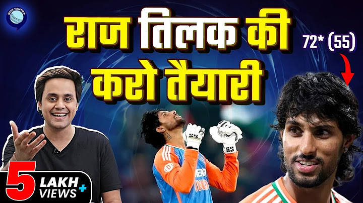 अकेले Tilak Verma ने England को Chennai T20I मे निपटा दिया | India vs England | Rj Raunak