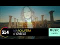 Maro lytra ft the far removed  greece  official music