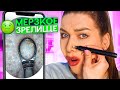 ЧИСТКА ПОД МИКРОСКОПОМ🧐РАСПАКОВКА ПОСЫЛОК! ТАКОГО Я ЕЩЕ НЕ ВИДЕЛА! ALIEXPRESS/WILDBERRIES