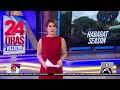 Rainy season yet to begin even as Habagat is in effect—PAGASA | 24 Oras Weekend